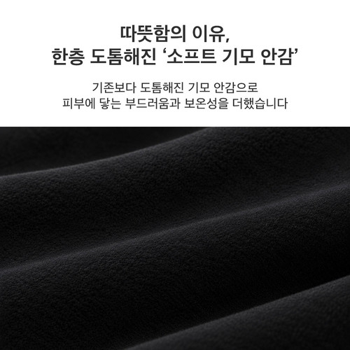 르플렉스 넥게이터 이어링 방한 넥워머 - 데얼스 아웃도어 쇼핑