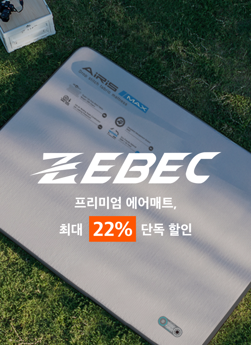 제백할인